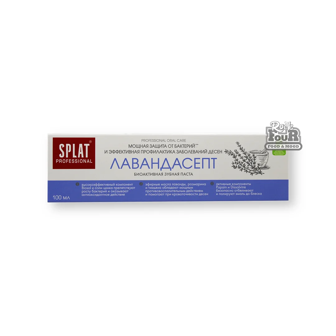 Toothpaste "Splat Lavandasept" 100ml